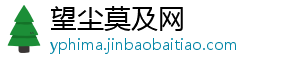 进球网：勒沃库森准备报价居勒尔，希望其接替可能离队的维尔茨-望尘莫及网